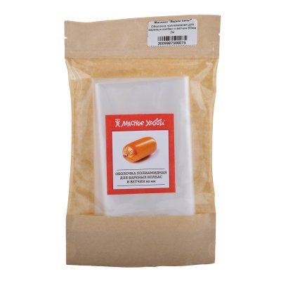 Оболочка полиамидная для вареных колбас 60мм